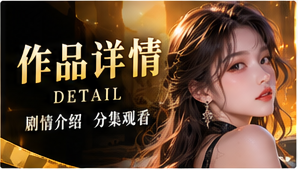 会倒着走的纸飞机作品视觉