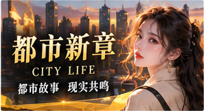 一觉醒来我成了天气播报员